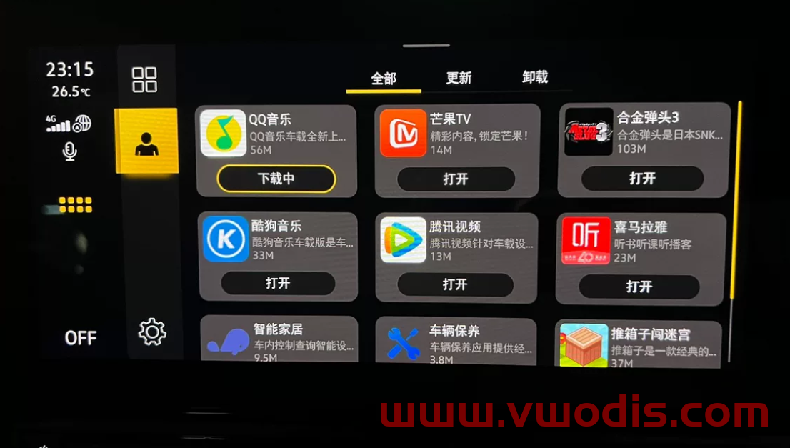 【Firmware】Volkswagen【vwodis】Volkswagen SVW ID3 ID4 ID6 OCU Firmware FL_10C035284E_0592_PART1_V001_S.odx+FL_10C035284E_0592_PART2_V001_S.PDX