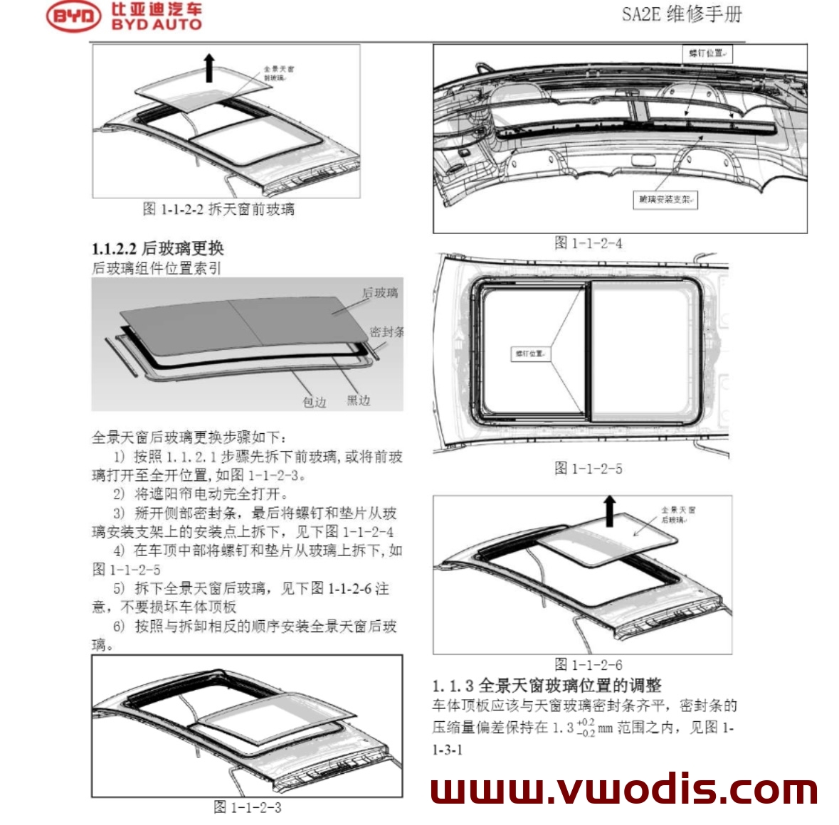 【Repair】BYD【vwodis】BYD SONG DM 2023-2024 Maintenance Manual + Circuit Diagram