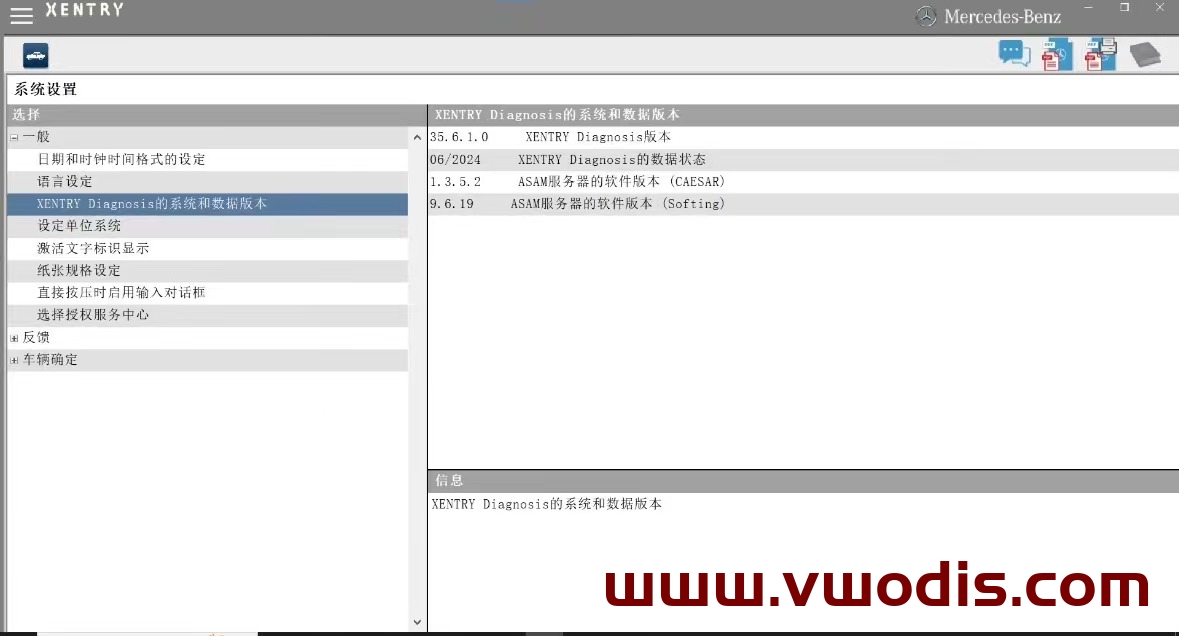 【Software】Mercedes Benz【vwodis】Mercedes Benz Xentry XDOS 24.6+Keygen+Support C4 C6