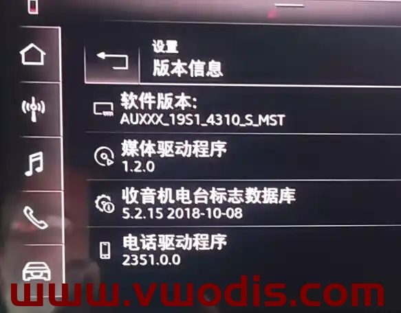 【Frimware】Audi【vwodis】Audi Q3 5F MIB Frimware AUXXX_19S1_4310_S_MST2-No Iclude One-click to start the model