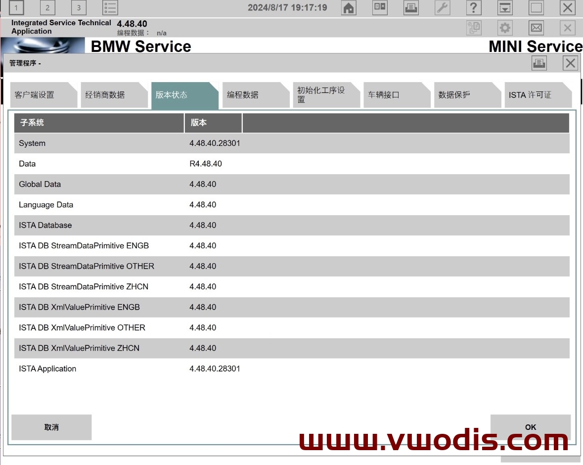 【Software】BMW【vwodis】BMW ISTA-D 4.48.40 Installation Package+Keygen(Keygen Binding Computer)