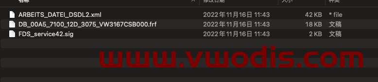 【Dataset】Volkswagen【vwodis】Volkswagen FAW SVW ID6 Lane Keeping 1ED980653 Parameters