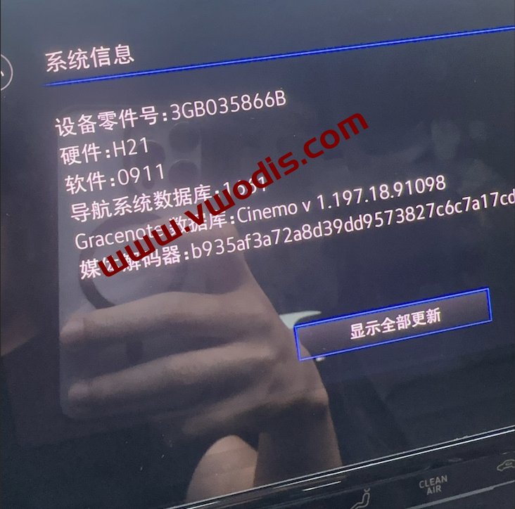 【Firmware】VW【vwodis】VW MQB Mib3.0 CNS3.0 3GB035866B 0911 Frimware H20 H21 H22 Hardware