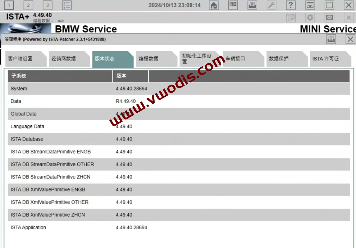 【Software】BMW【vwodis】BMW ISTA-D 4.49.40 No Need Keygen