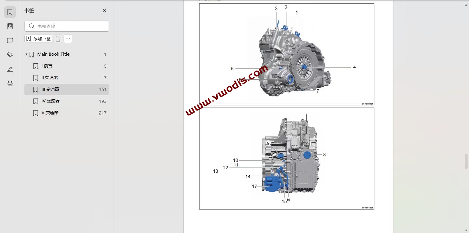 【Repair Manual + Circuit Diagram】Jetour【vwodis】Jetour Shanhai T2 2024 Plug-In Hybrid Repair Manual + Circuit Diagram