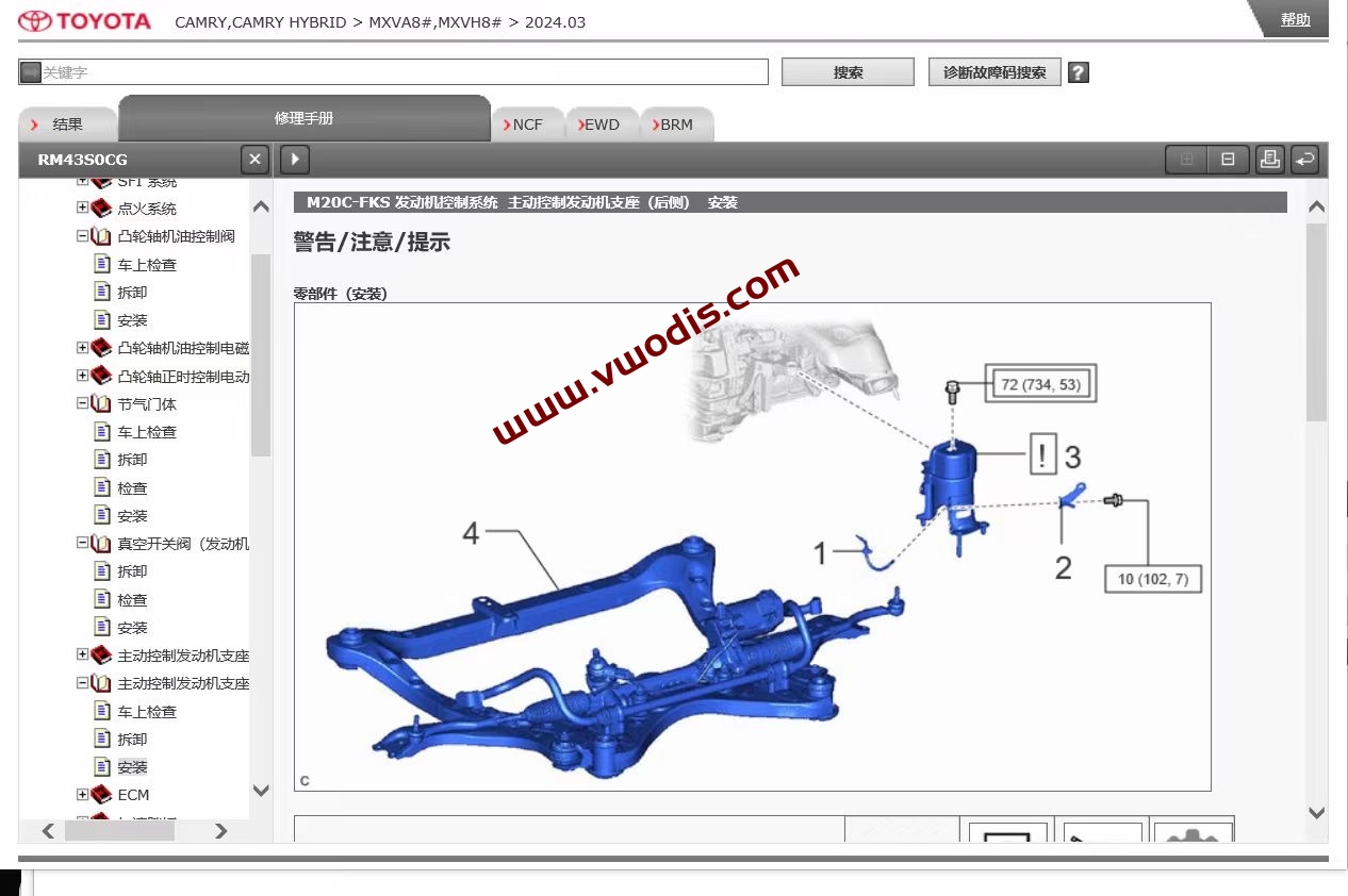 【Repair】Toyota【vwodis】Toyota Camry Dual Engine 2024 Maintenance Manual + Circuit Diagram