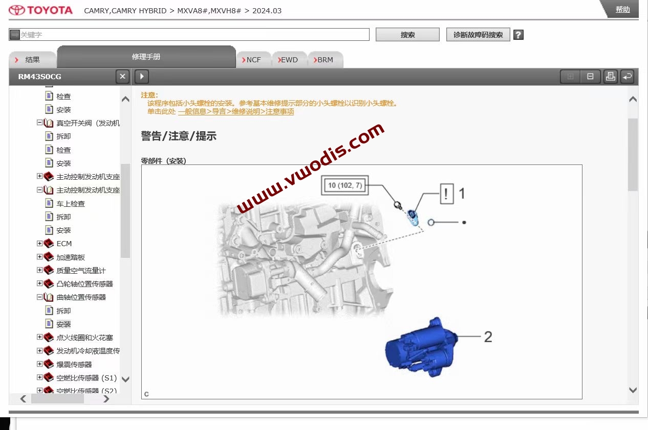【Repair】Toyota【vwodis】Toyota Camry Dual Engine 2024 Maintenance Manual + Circuit Diagram