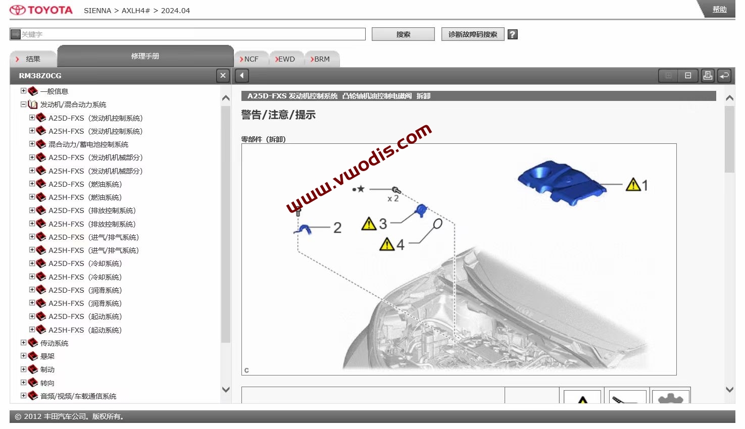 【Repair】Toyota【vwodis】Toyota SIENNA GRANVIA 2024 Maintenance Manual + Circuit Diagram