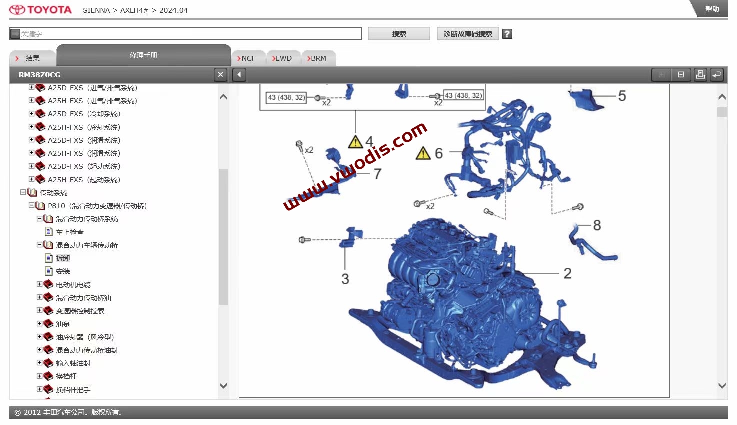 【Repair】Toyota【vwodis】Toyota SIENNA GRANVIA 2024 Maintenance Manual + Circuit Diagram