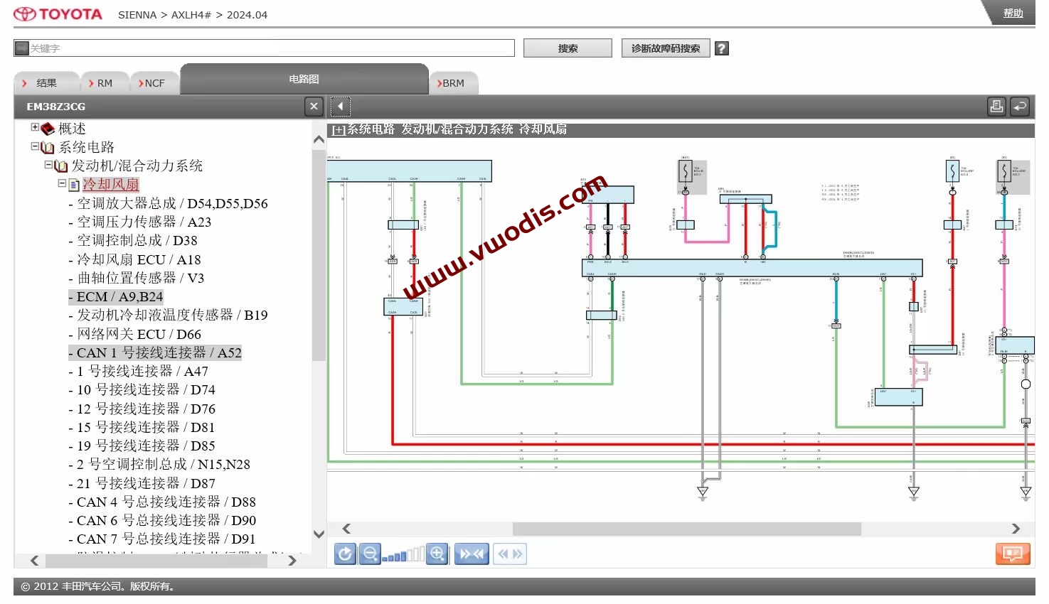 【Repair】Toyota【vwodis】Toyota SIENNA GRANVIA 2024 Maintenance Manual + Circuit Diagram