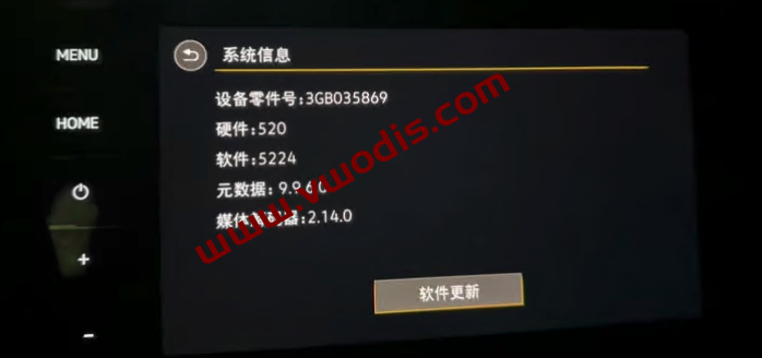 【Frimware】Volkswagen【vwodis】FAW 869 5224- SVW 869 5224-3GB035869 5GD035869 5224 Frimware