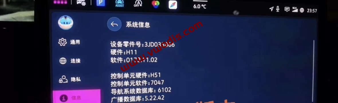 【Firmware】Volkswagen【vwodis】Volkswagen MEB Mib3.0 CNS3.0 3JD035866 0210 Frimware