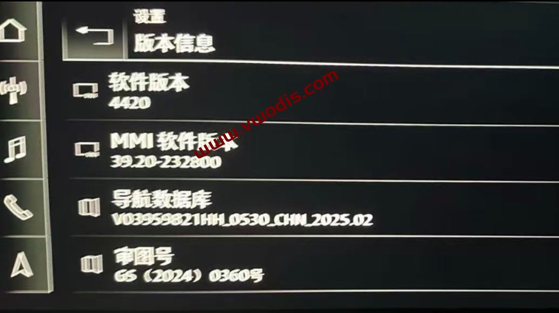 【Frimware】Audi【vwodis】Audi MIB3 A3 A4 A5 A6 A7 A8 Q3 Q5L Q7 Q8 5F 4420 Frimware MHI3_AS_AU_P4420+MPR3_AS_AU_P4420