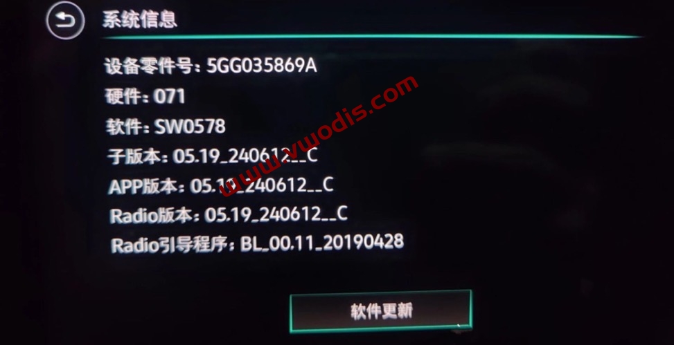 【Frimware】VW【vwodis】VW SVAUTO mib869A CRS3.0 5GG035869A  SW0578 Frimware