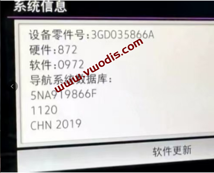 【Firmware】Volkswagen【vwodis】Volkswagen 3GD035866A 0972 MST2_CN2_VW_P0972D Firmware