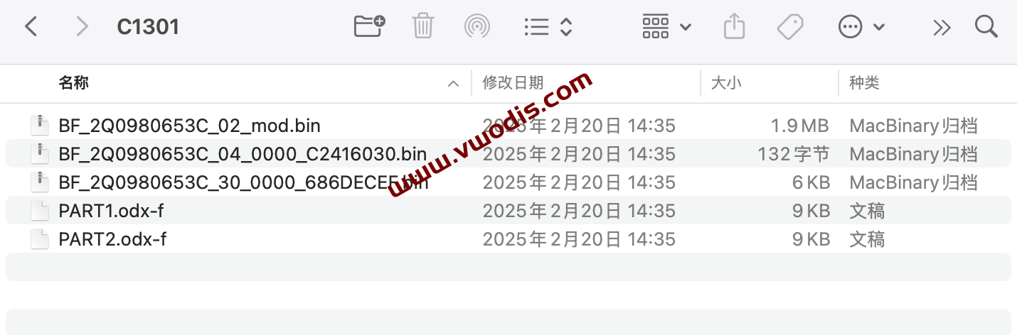 【Tutorial】VAG【vwodis】Volkswagen SKODA SEAT Audi Lane Keeping Activation Tutorial + Firmware