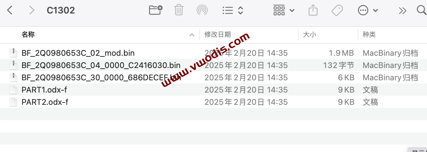 【Tutorial】VAG【vwodis】Volkswagen SKODA SEAT Audi Lane Keeping Activation Tutorial + Firmware