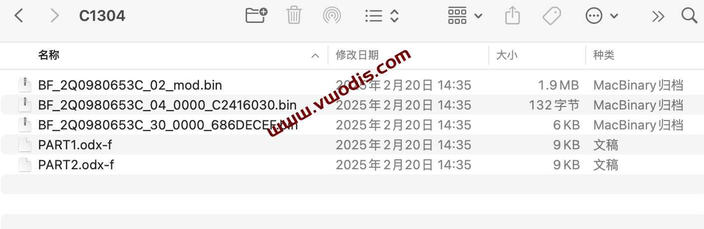 【Tutorial】VAG【vwodis】Volkswagen SKODA SEAT Audi Lane Keeping Activation Tutorial + Firmware