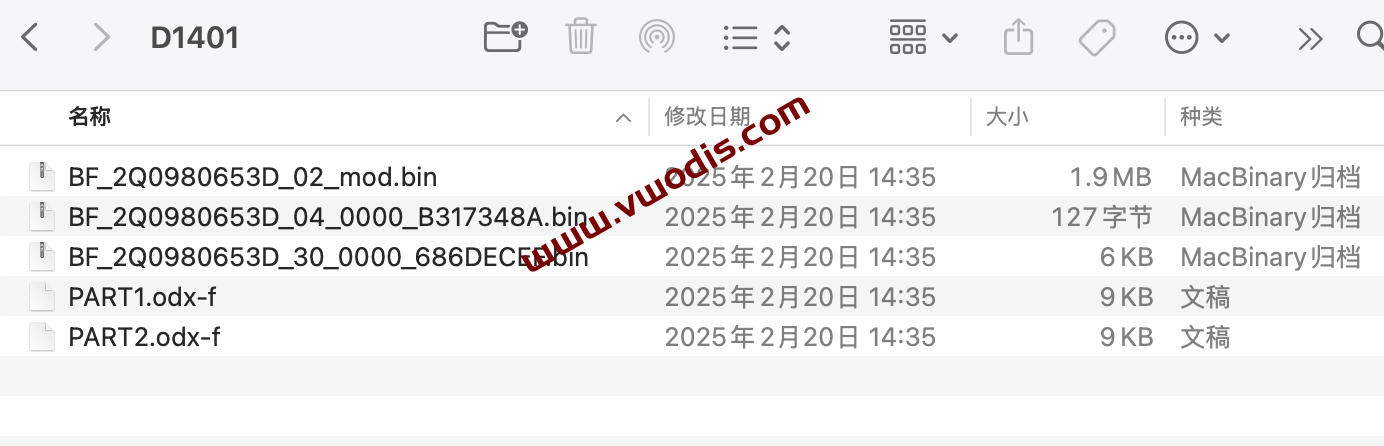 【Tutorial】VAG【vwodis】Volkswagen SKODA SEAT Audi Lane Keeping Activation Tutorial + Firmware