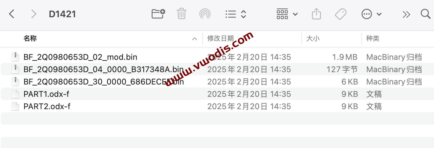 【Tutorial】VAG【vwodis】Volkswagen SKODA SEAT Audi Lane Keeping Activation Tutorial + Firmware