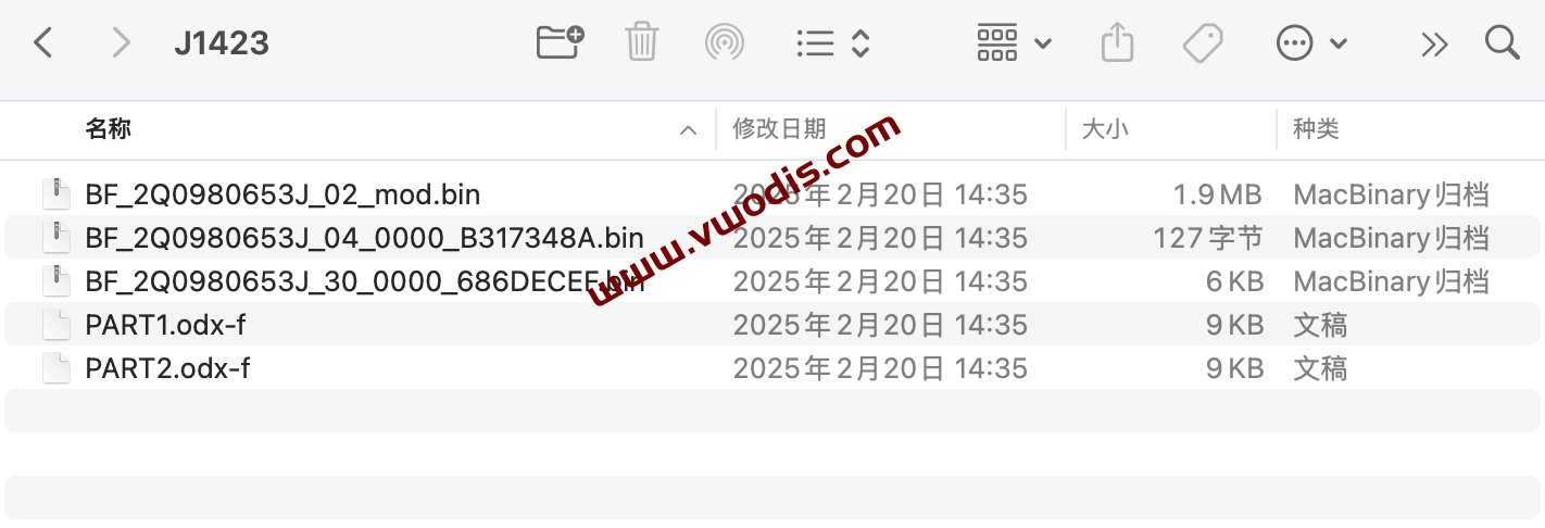 【Tutorial】VAG【vwodis】Volkswagen SKODA SEAT Audi Lane Keeping Activation Tutorial + Firmware