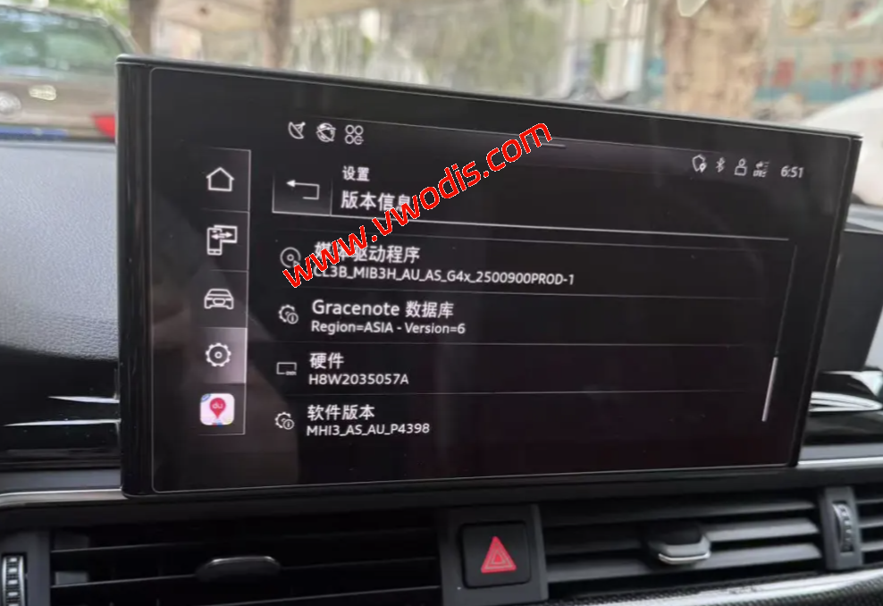 【Firmware】Audi【vwodis】Audi MIB3 MPR3_AS_AU_P4397-8W0906961DN-C8+MHI3_AS_AU_P4398-8W0906961DM-B9 Firmware