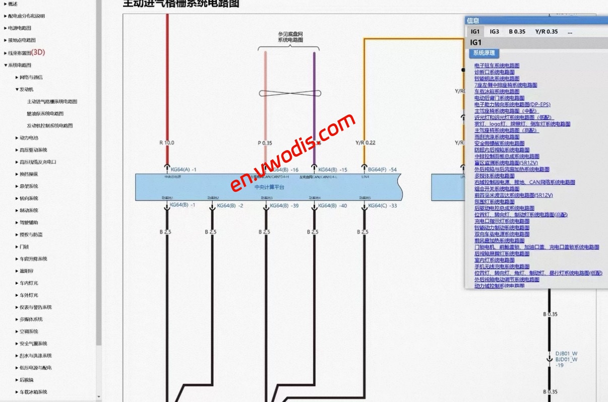 【Repair】BYD TANG L DM 2025 Maintenance Manual + Circuit Diagram