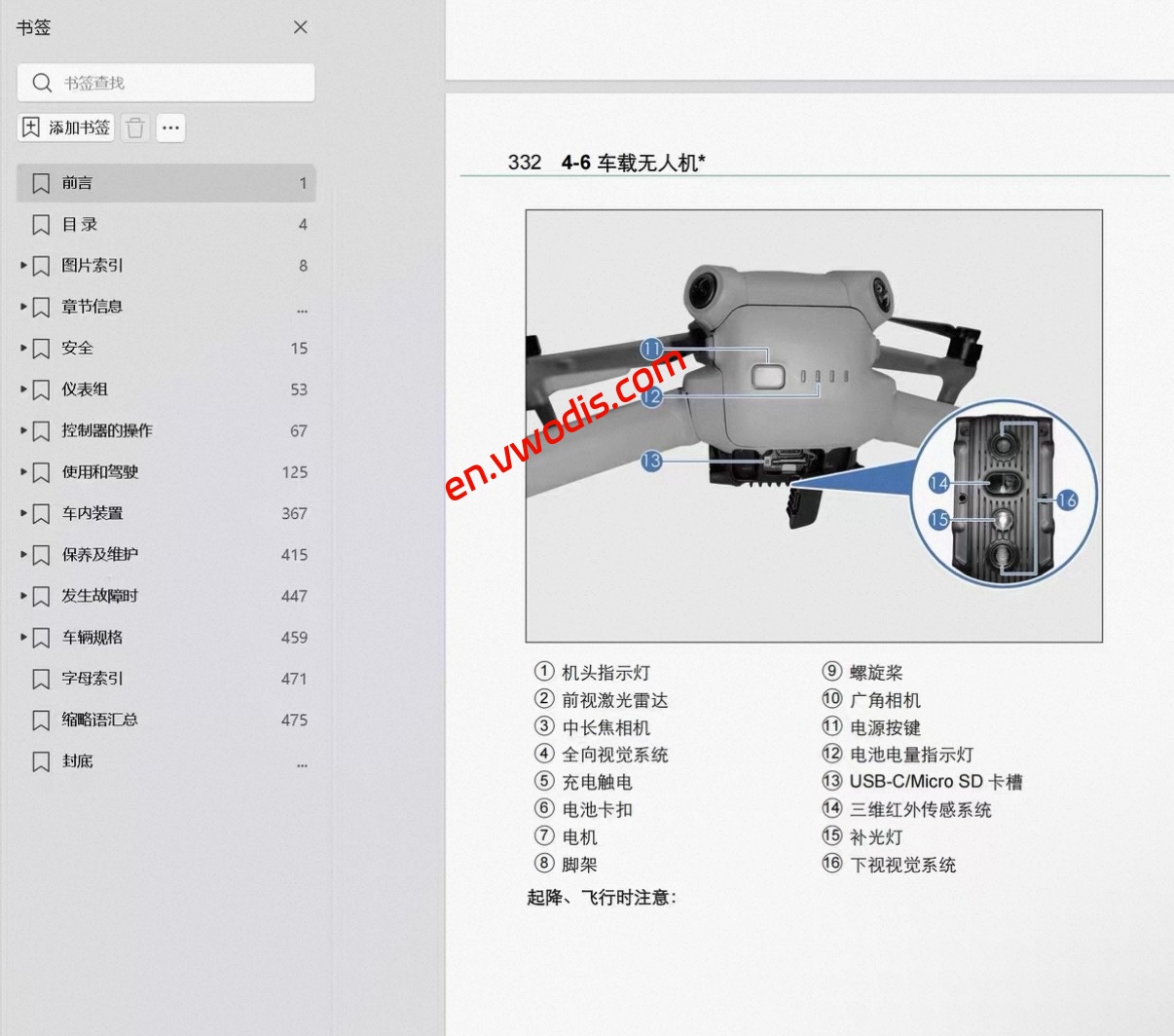 【Repair】BYD TANG L DM 2025 Maintenance Manual + Circuit Diagram