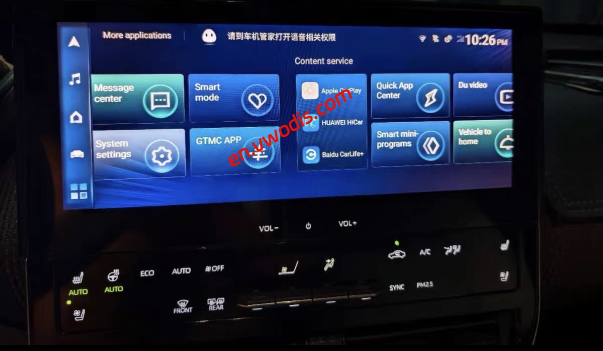 【Firmware】GAC Toyota BZ4X P30001217293 P30002218293 SWX052 Firmware