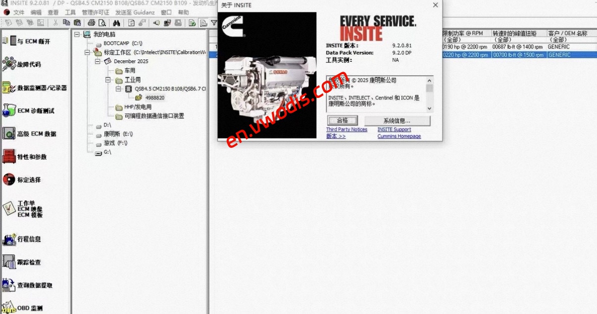 【Software】Cummins Insite 9.2+Keygen Locked Computer