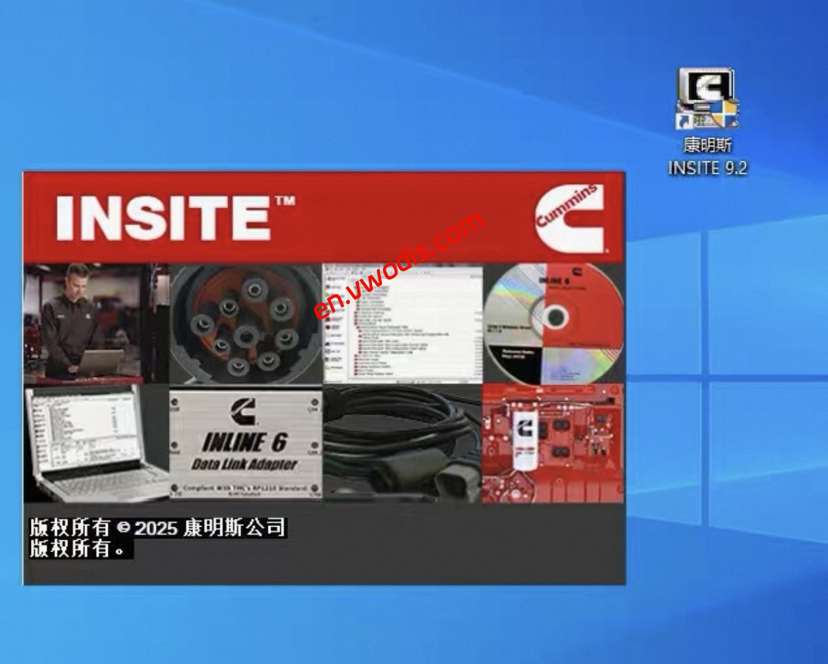 【Software】Cummins Insite 9.2+Keygen Locked Computer