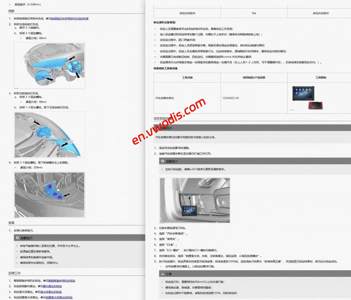 【Repair】BYD DENZA Z9GT EV 2025 Repair manuals + wiring diagrams + diagnostic manuals + user manuals + sheet metal manuals