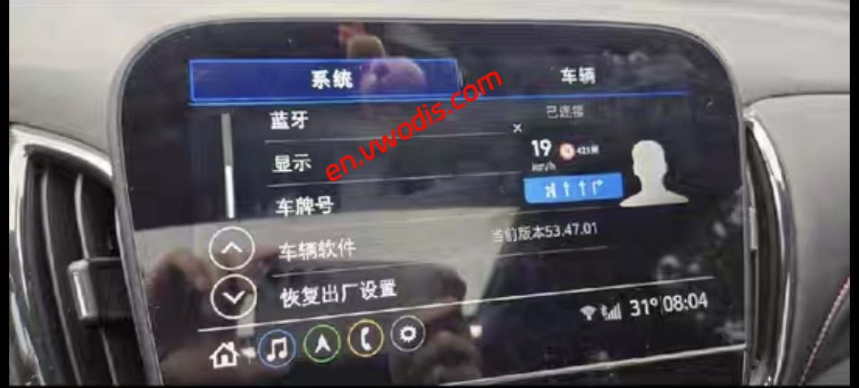 【Firmware】SAIC-GM Buick Chevrolet MIB 53.47.01