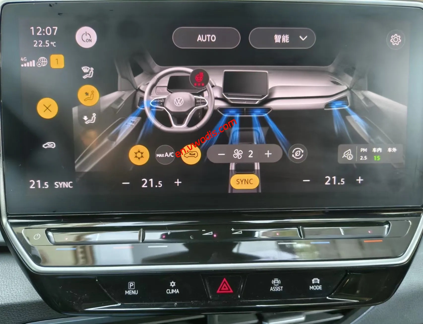 【Firmware】VW FAW SVW ID Model ID3 ID4 ID6 MIB CNS3.0 ICAS3 Update 2995