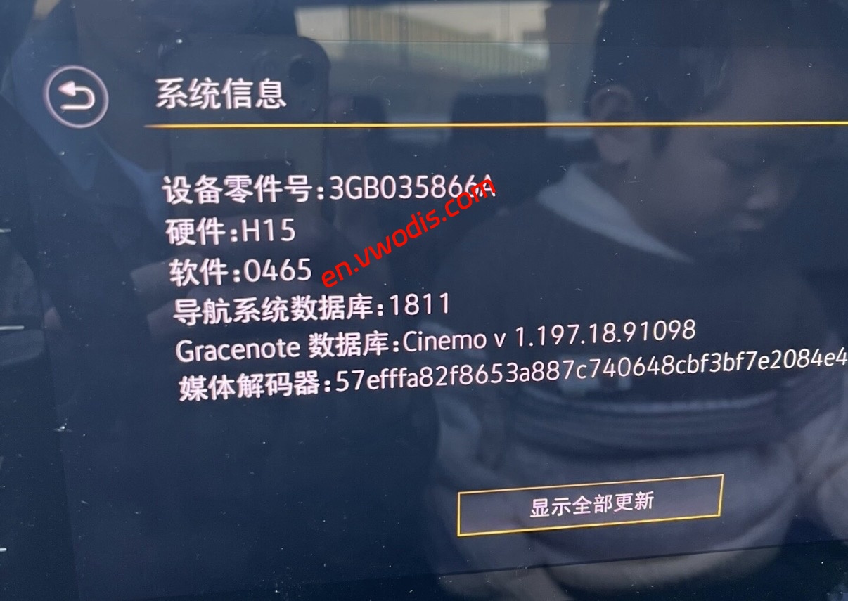 【Firmware】VW MQB Mib3.0 CNS3.0 3GB035866A 0465 H15