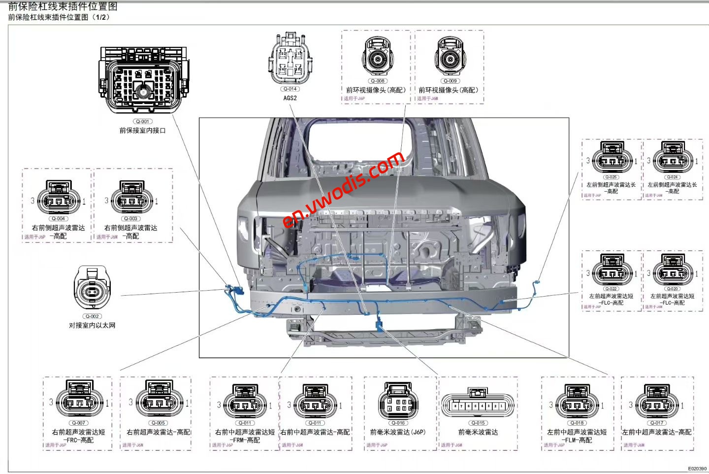 【Repair】CHERY ICAR V27 2026 Maintenance Manual + Circuit Diagram