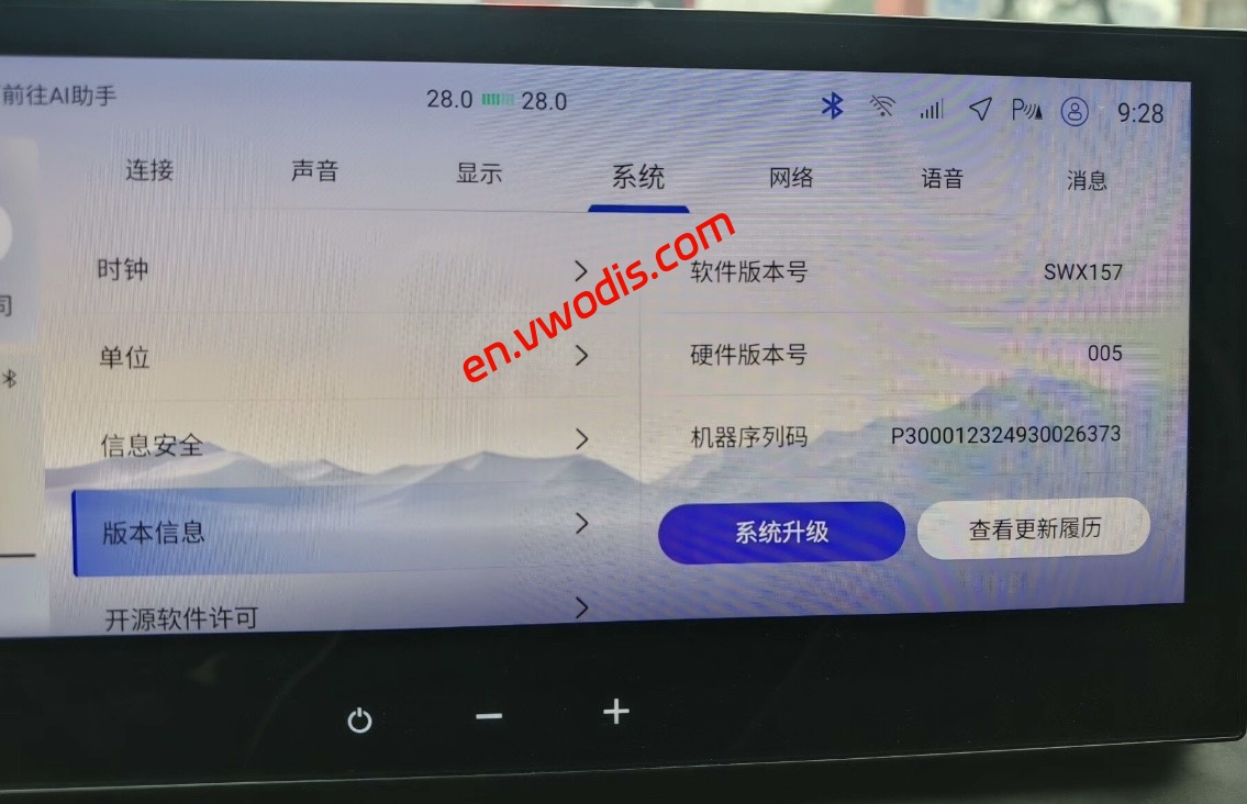 【Firmware】Toyota Camry 2024-2025 8155MIB Update SWX157 Firmware