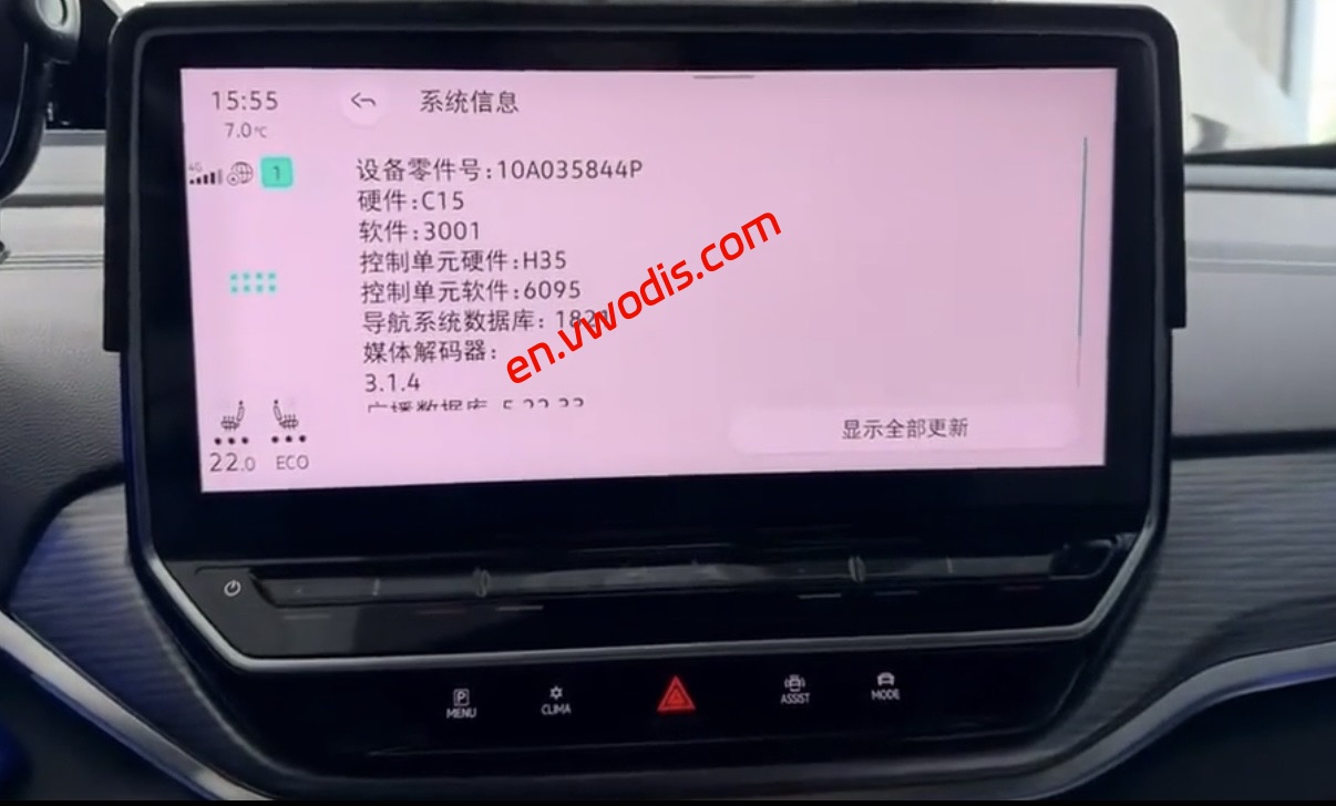 【Firmware】VW FAW SVW ID Model ID3 ID4 ID6 MIB CNS3.0 ICAS3 Update 3001 USB version