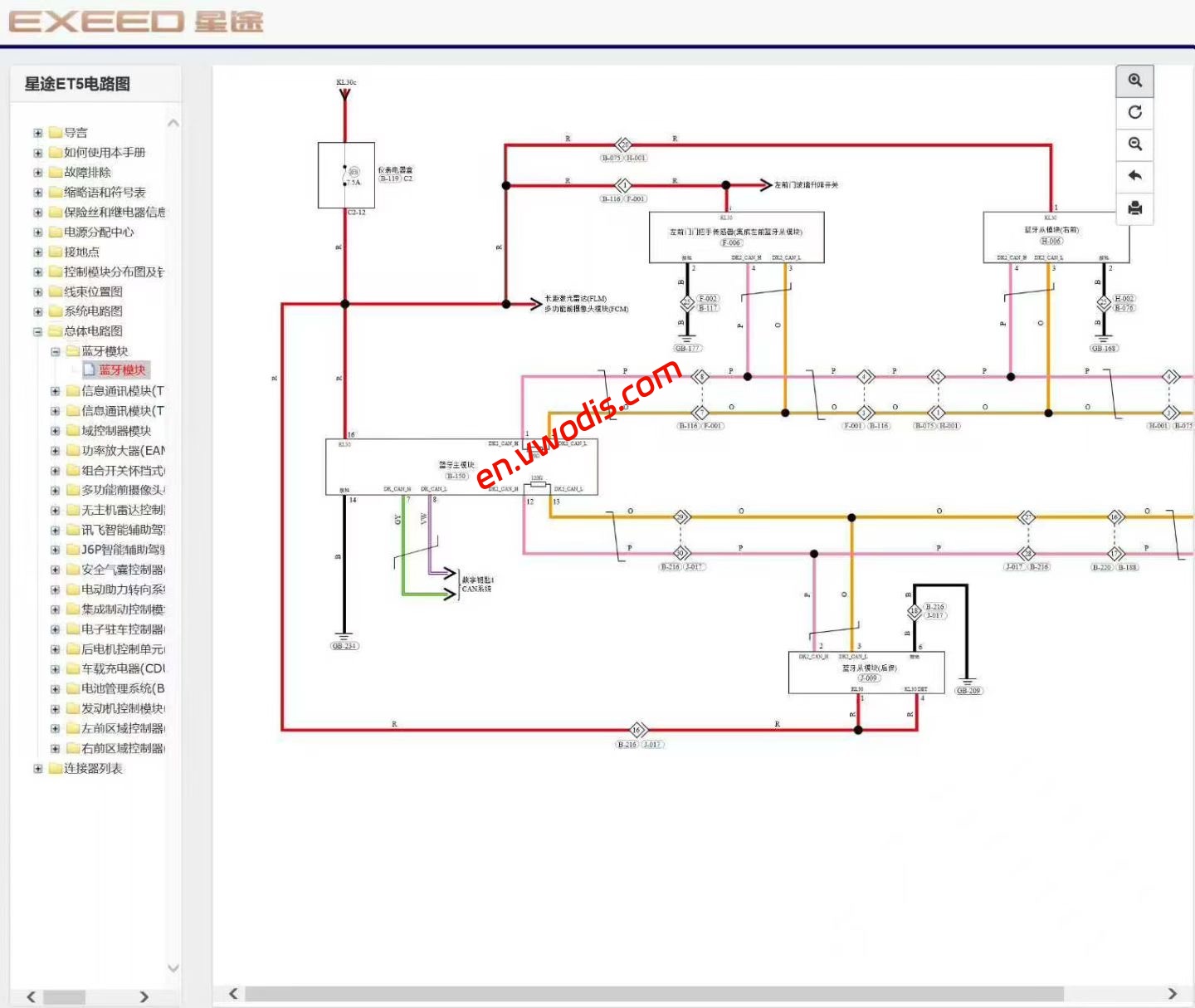 【Repair】CHERY Xingtu ET5 2026 manual + circuit diagram + diagnostic manual + fault diagnosis + user manual + owner’s guide