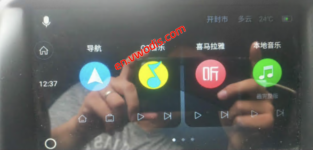 【Firmware】CHERY ARRIZO5 Central control flash + update mobile screen projection