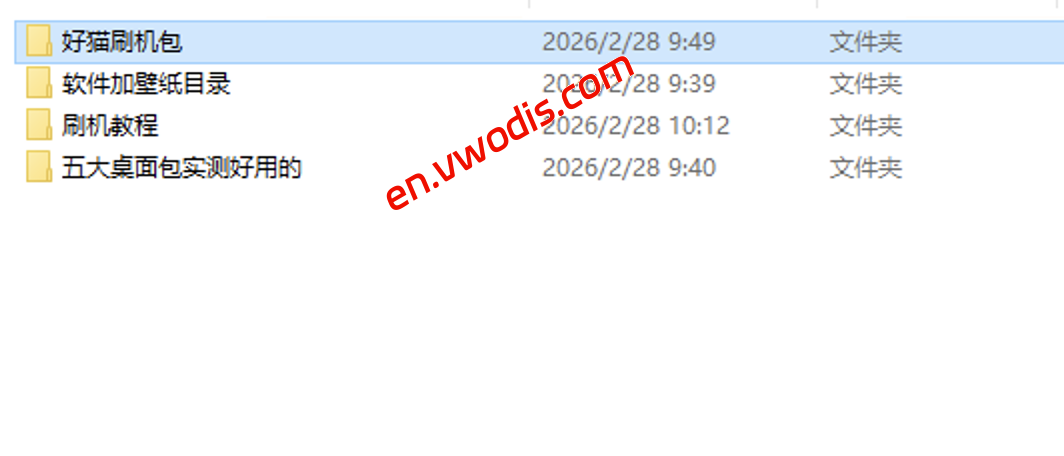 【Firmware】GWM Ora Cat 2021-2024 flash machine installation software