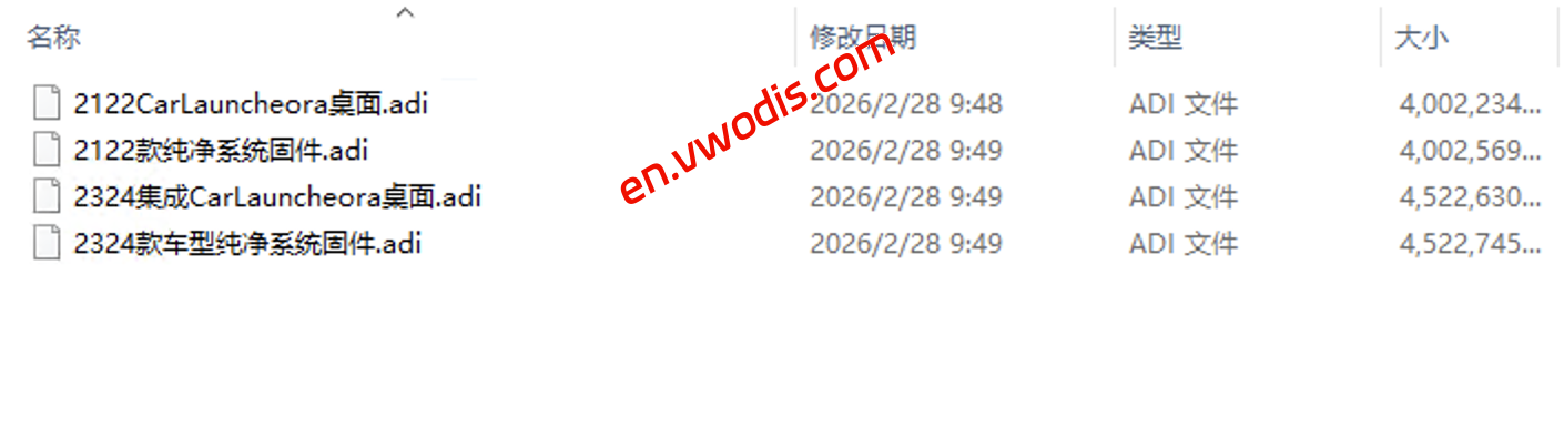 【Firmware】GWM Ora Cat 2021-2024 flash machine installation software
