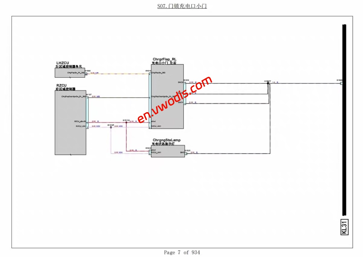 【Repair】IM LS9 2026 Circuit diagram + diagnostic manual + maintenance manual + user manual