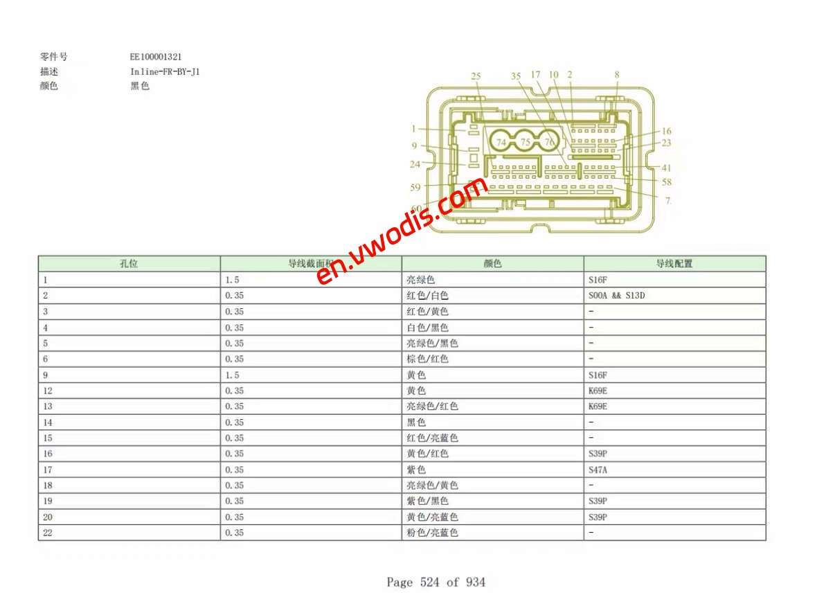 【Repair】IM LS9 2026 Circuit diagram + diagnostic manual + maintenance manual + user manual