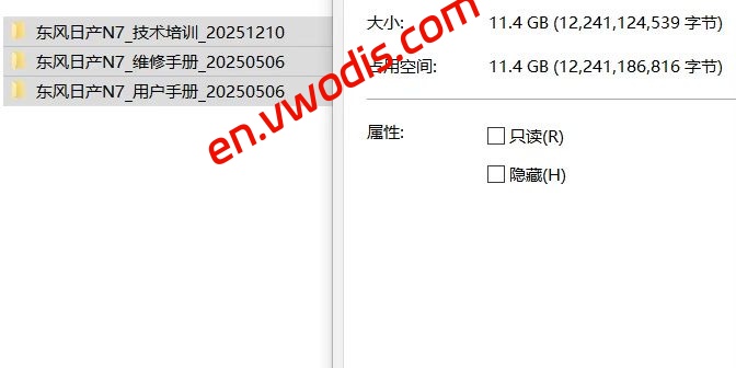 【Repair】Nissan N7 2025 Repair manual + circuit diagram + diagnostic manual + fault diagnosis + user manual + owner’s guide