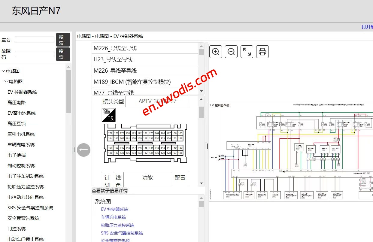 【Repair】Nissan N7 2025 Repair manual + circuit diagram + diagnostic manual + fault diagnosis + user manual + owner’s guide