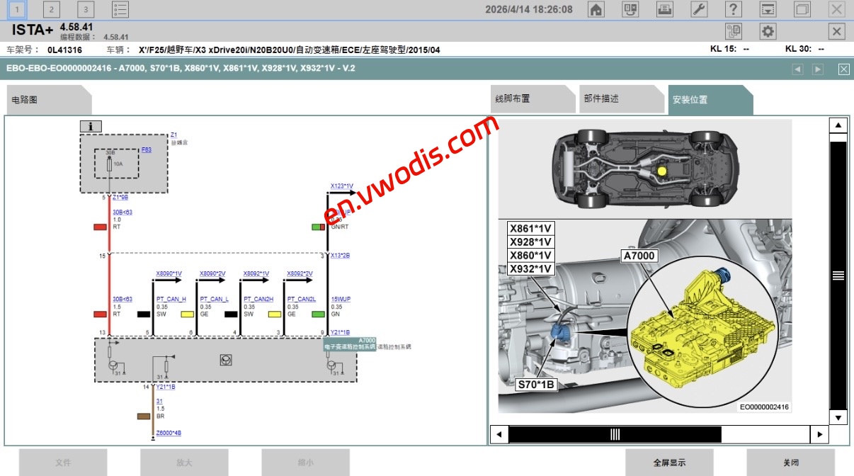 【Software】BMW ISTA 4.58.41 No Need Keygen