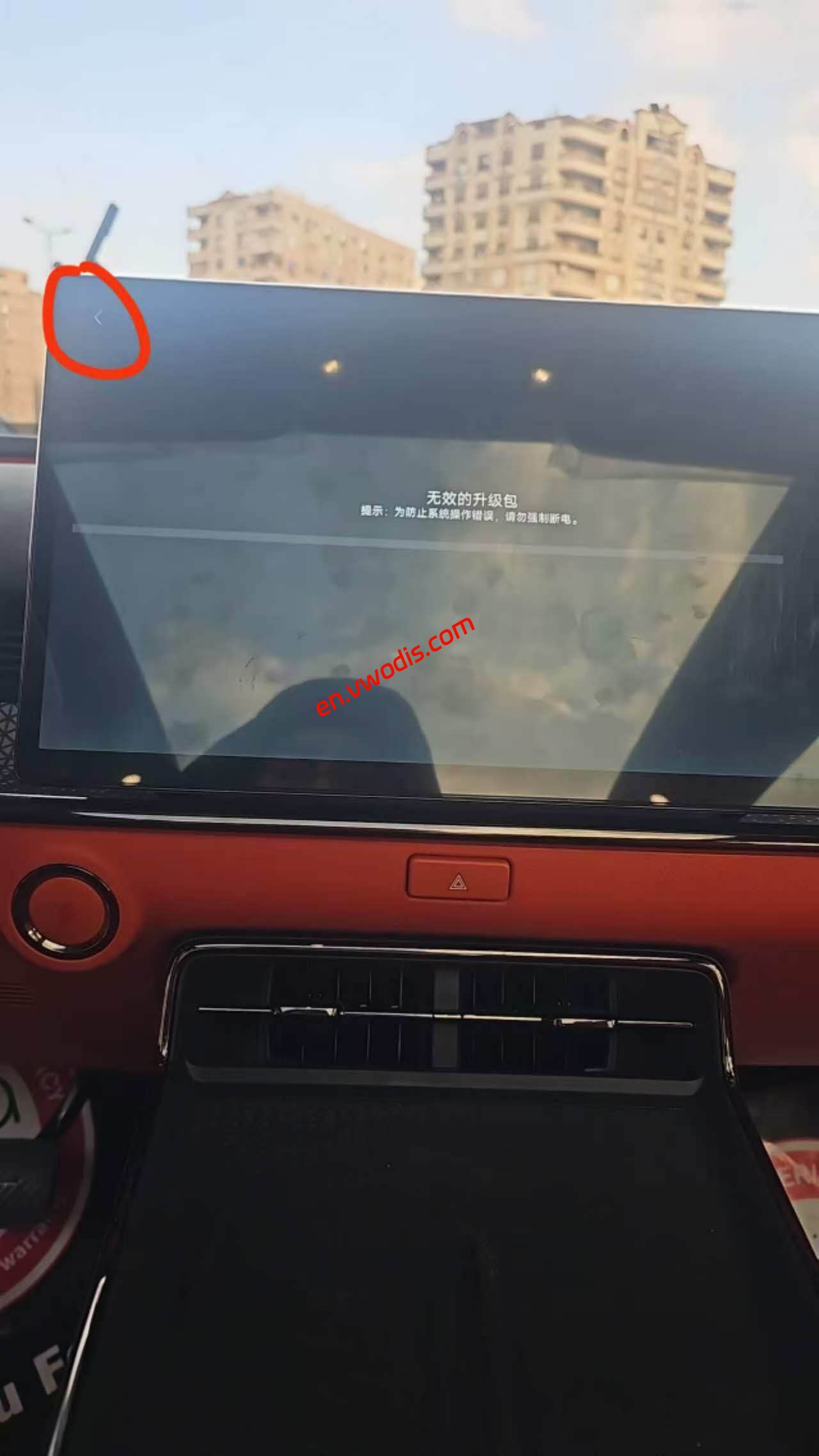 【Firmware】GAC Toyota BZ3X English Firmware