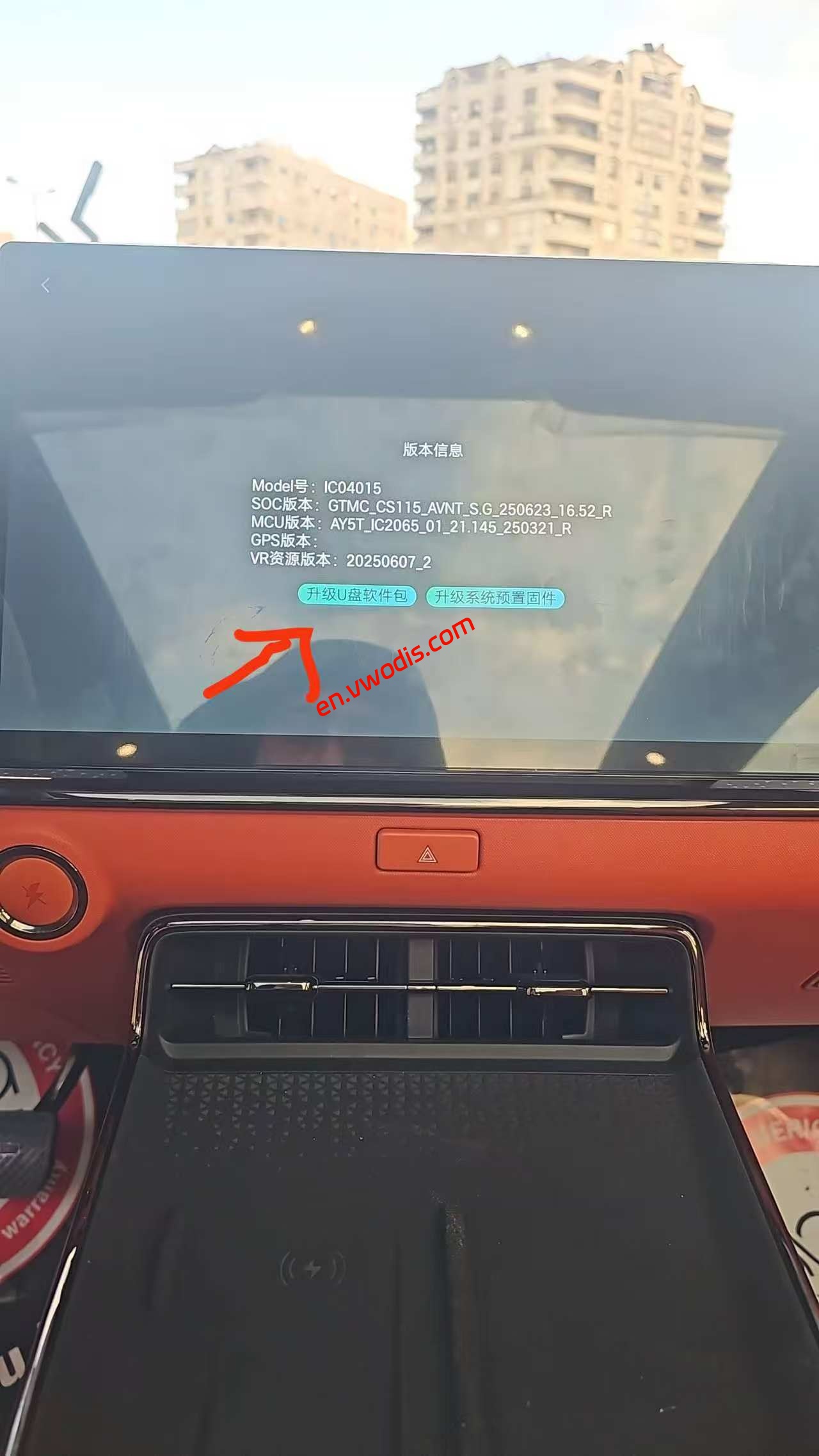 【Firmware】GAC Toyota BZ3X English Firmware
