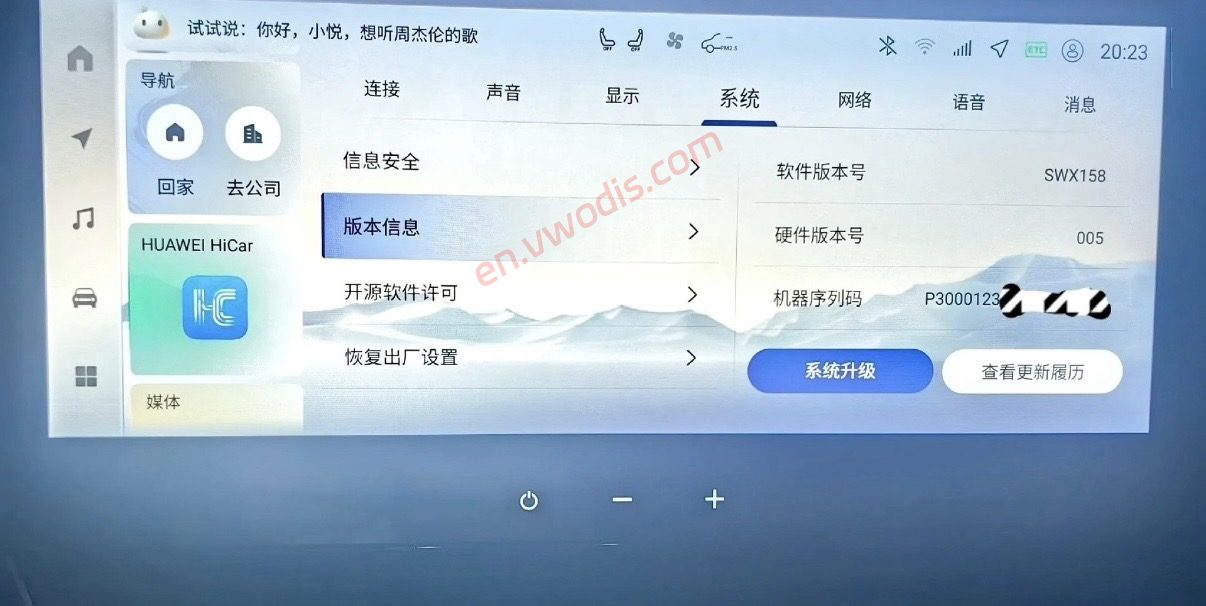 【Firmware】Toyota Camry 2024-2026 8155MIB Update SWX158 Firmware